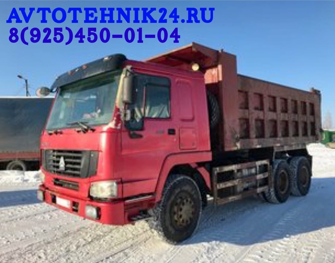 Хово т5g. Грузовик Хово 15т. Грузовик Хово 15т двухосный. Хово 595. Truck HOWO 2003.