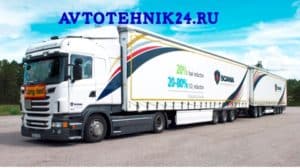Диагностика и ремонт электрики автопоезда на выезде